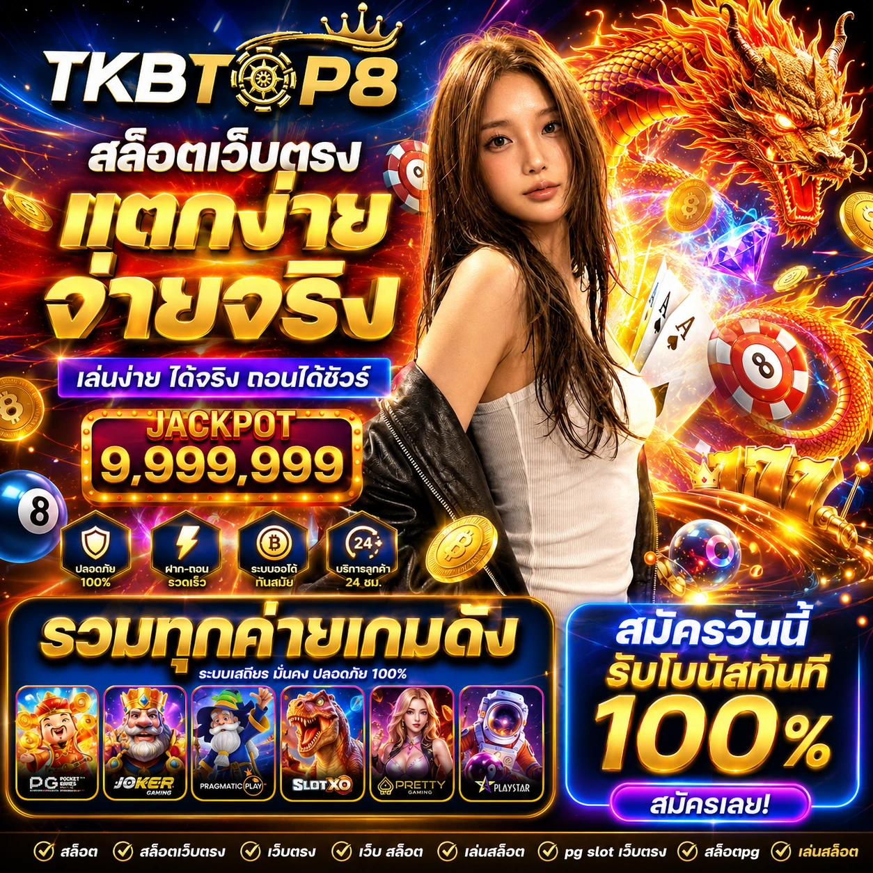 tkbtop8uichampion.store